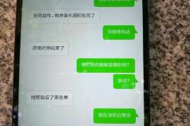 调兵山婚外情调查取证：离婚谈判有哪三部曲